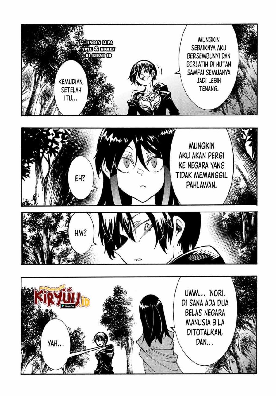 meccha-shoukan-sareta-ken - Chapter: 26