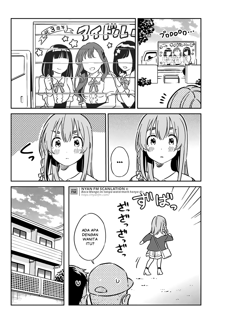 kanojo-hitomishirimasu - Chapter: 6