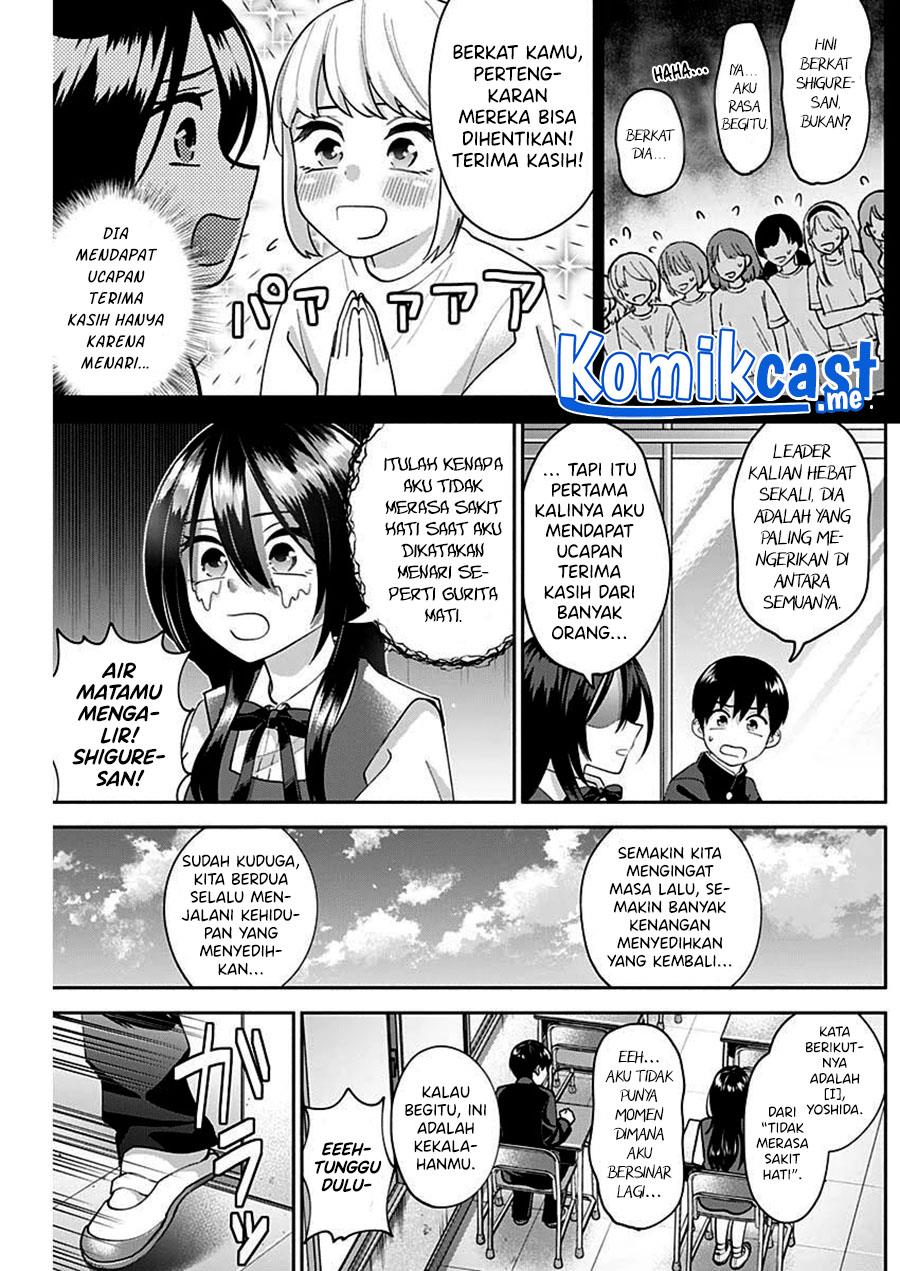 youki-ni-naritai-shigure-san - Chapter: 4