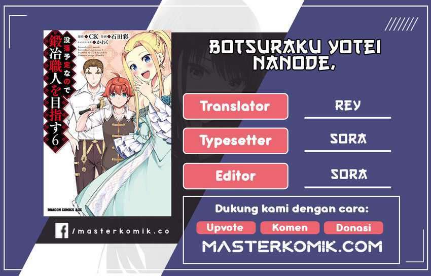 botsuraku-yotei-nano-de-kaji-shokunin-wo-mezasu - Chapter: 15