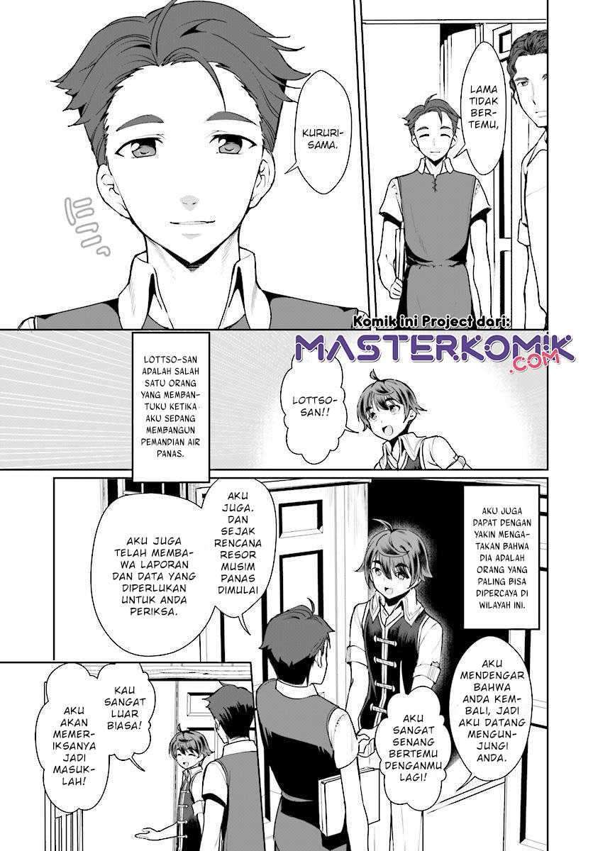 botsuraku-yotei-nano-de-kaji-shokunin-wo-mezasu - Chapter: 15