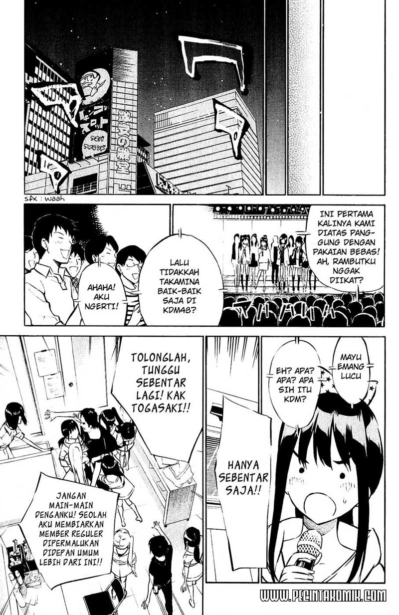 akb49-renai-kinshi-jourei - Chapter: 33