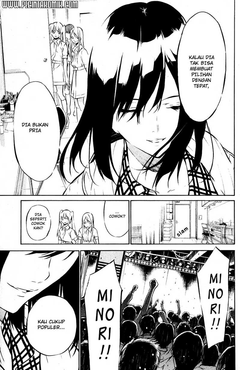 akb49-renai-kinshi-jourei - Chapter: 33