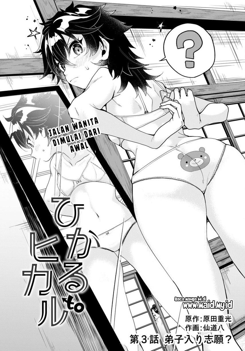 hikaru-to-hikaru - Chapter: 3