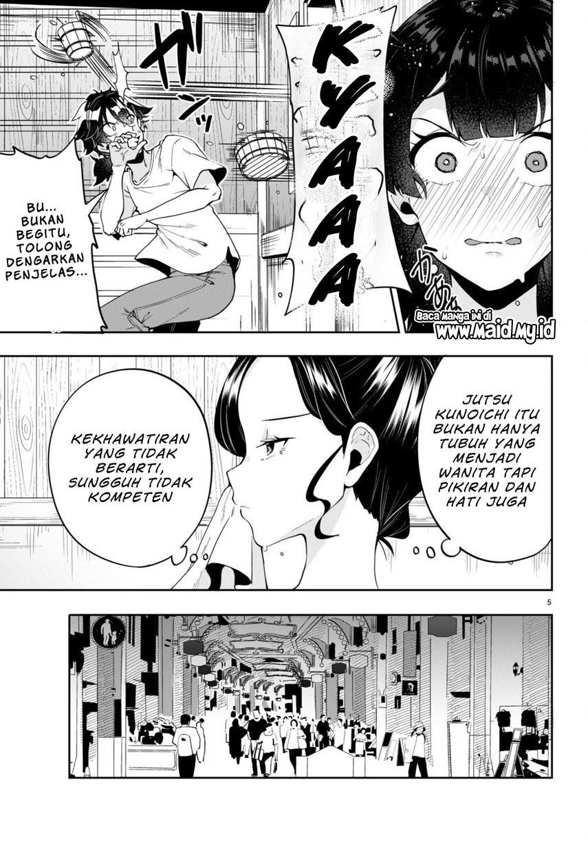 hikaru-to-hikaru - Chapter: 3