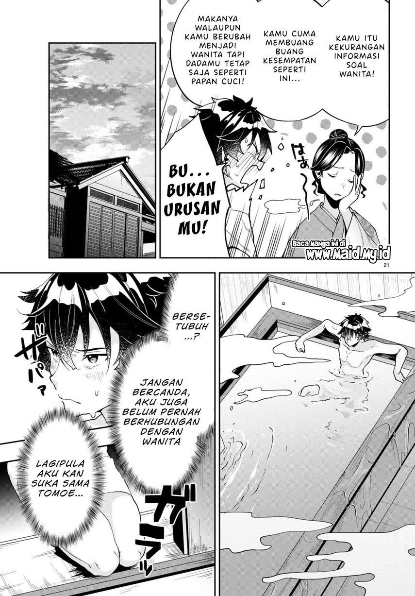 hikaru-to-hikaru - Chapter: 3