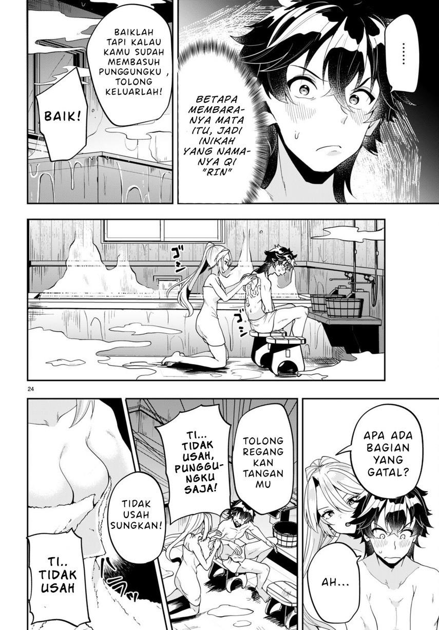 hikaru-to-hikaru - Chapter: 3