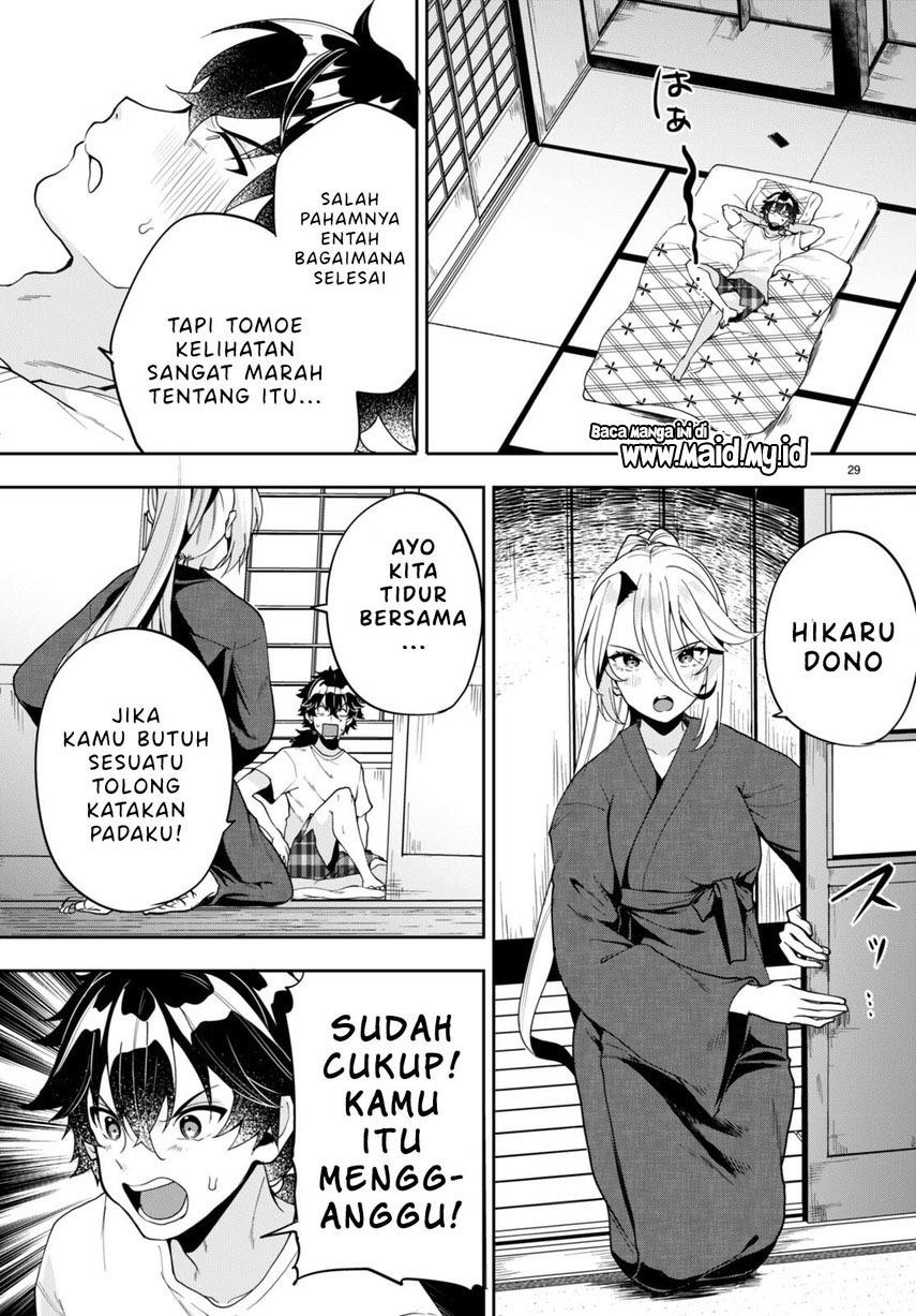 hikaru-to-hikaru - Chapter: 3