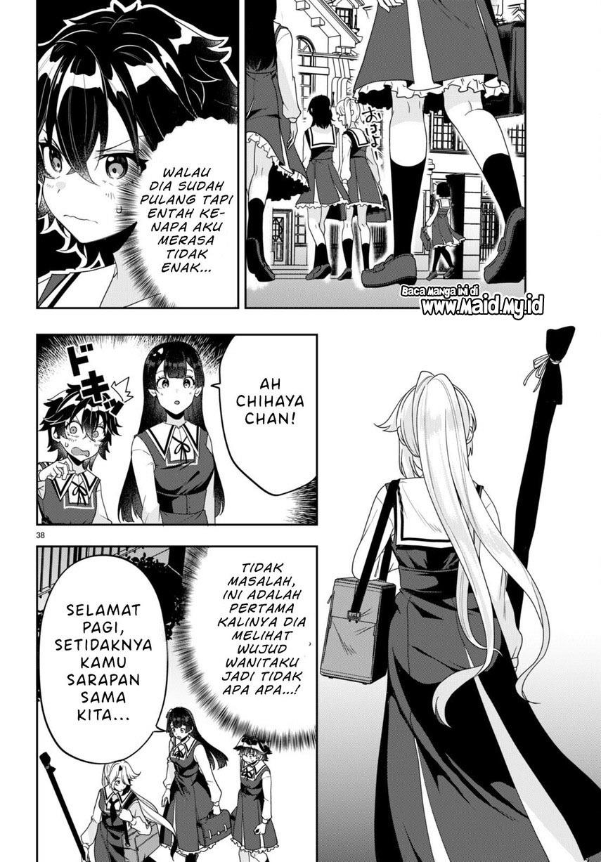 hikaru-to-hikaru - Chapter: 3