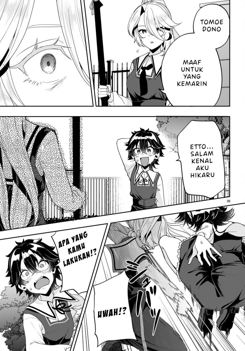 hikaru-to-hikaru - Chapter: 3