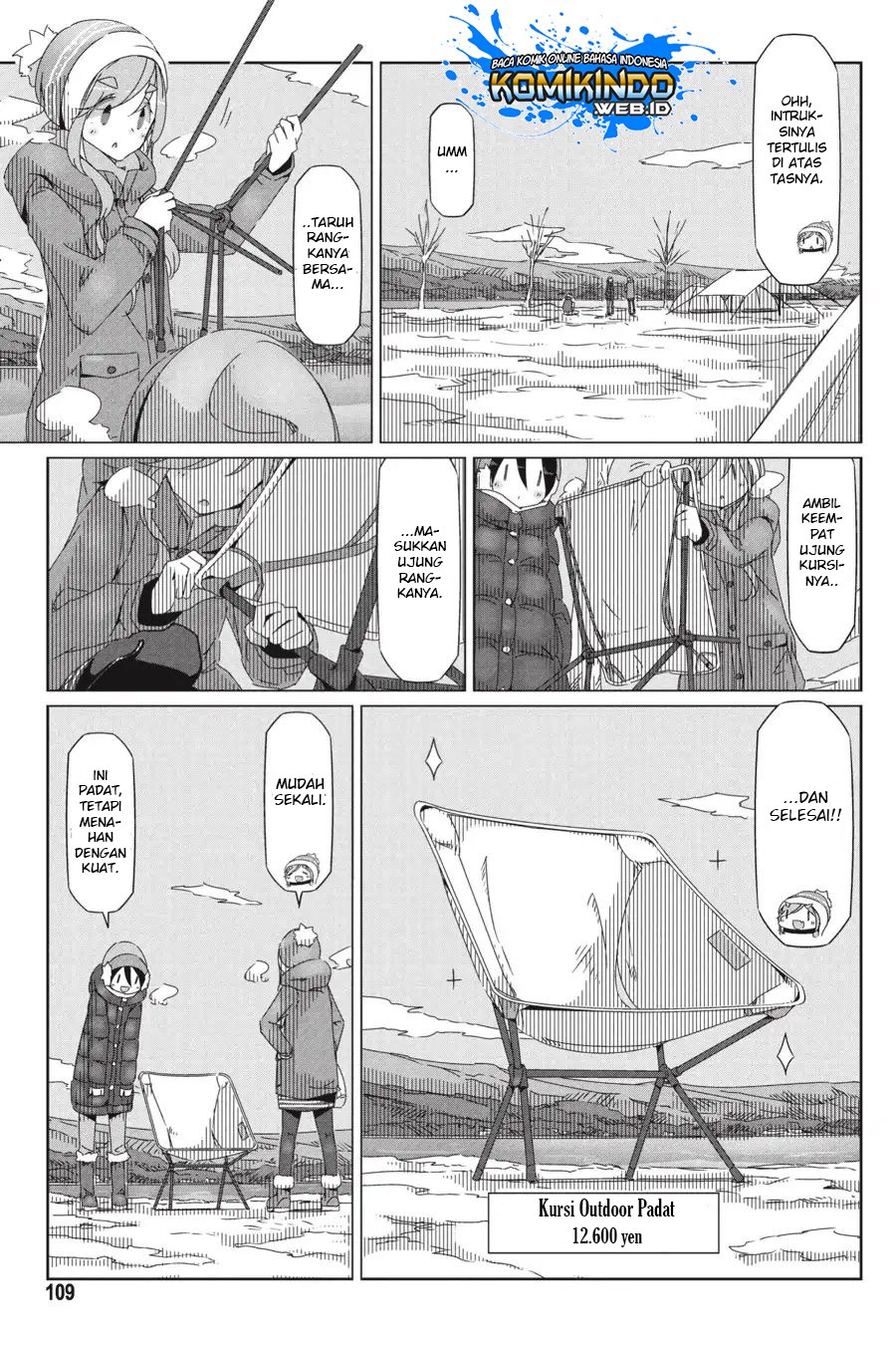 yuru-camp - Chapter: 33