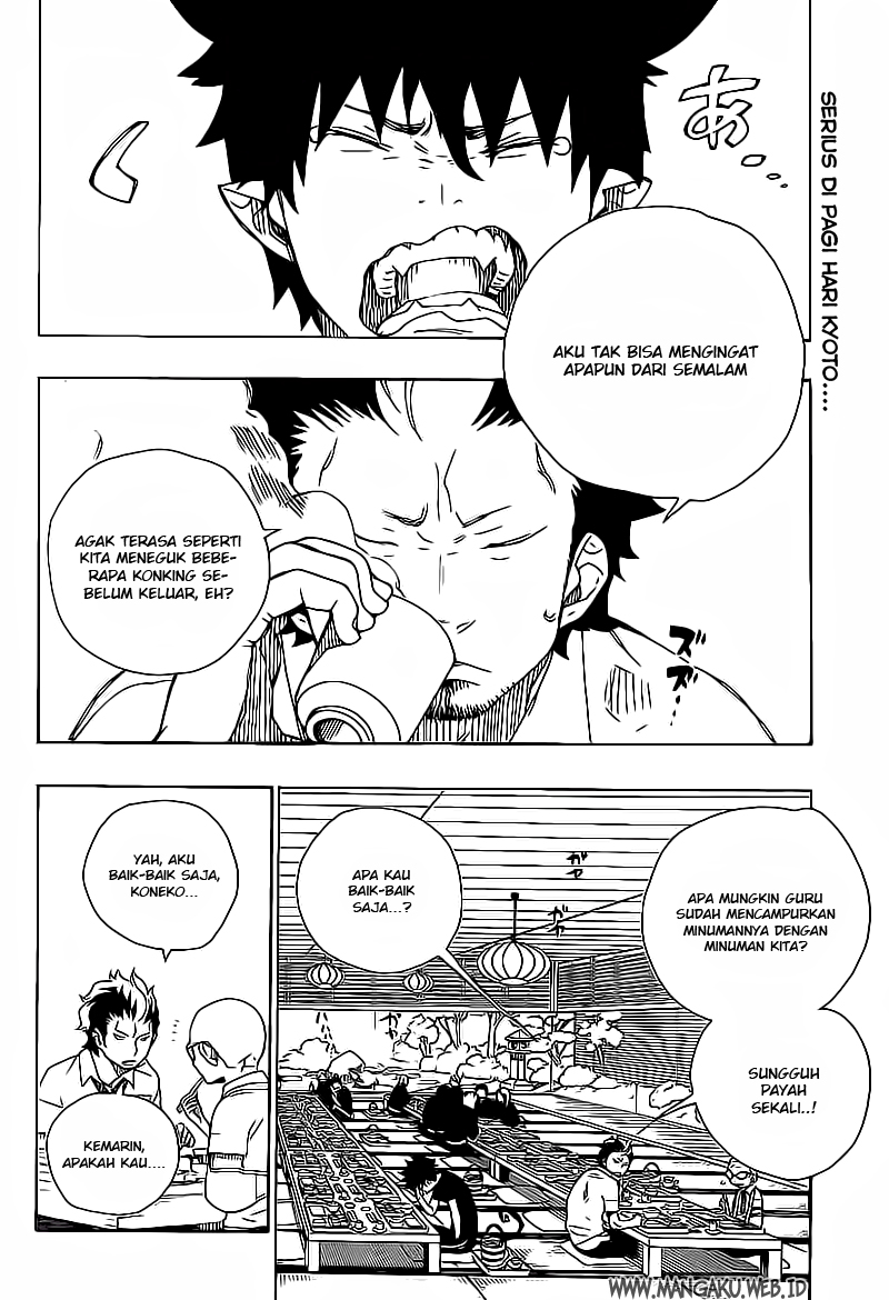 ao-no-exorcist - Chapter: 20