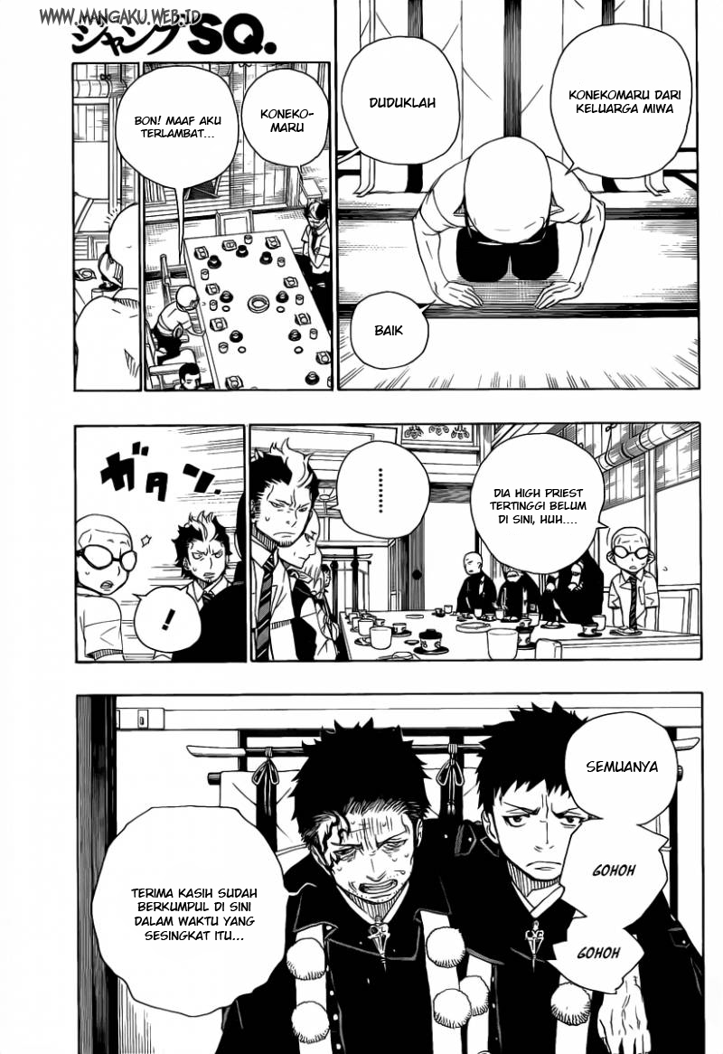 ao-no-exorcist - Chapter: 20