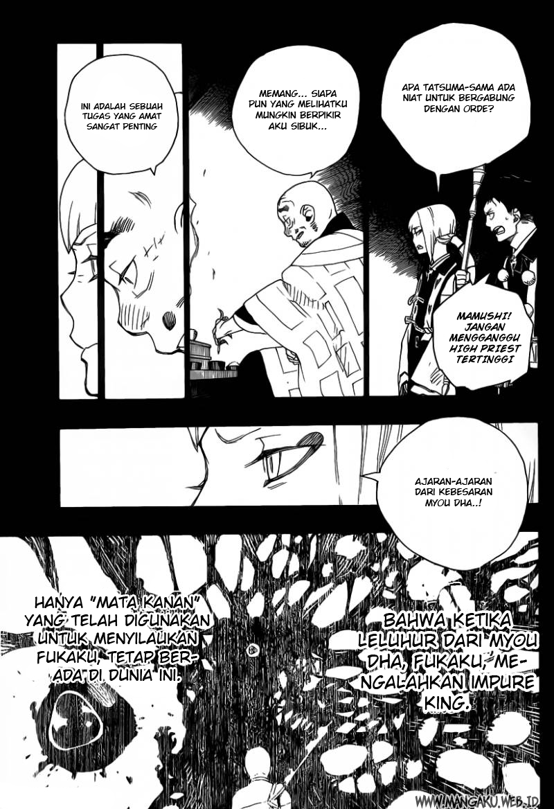 ao-no-exorcist - Chapter: 20