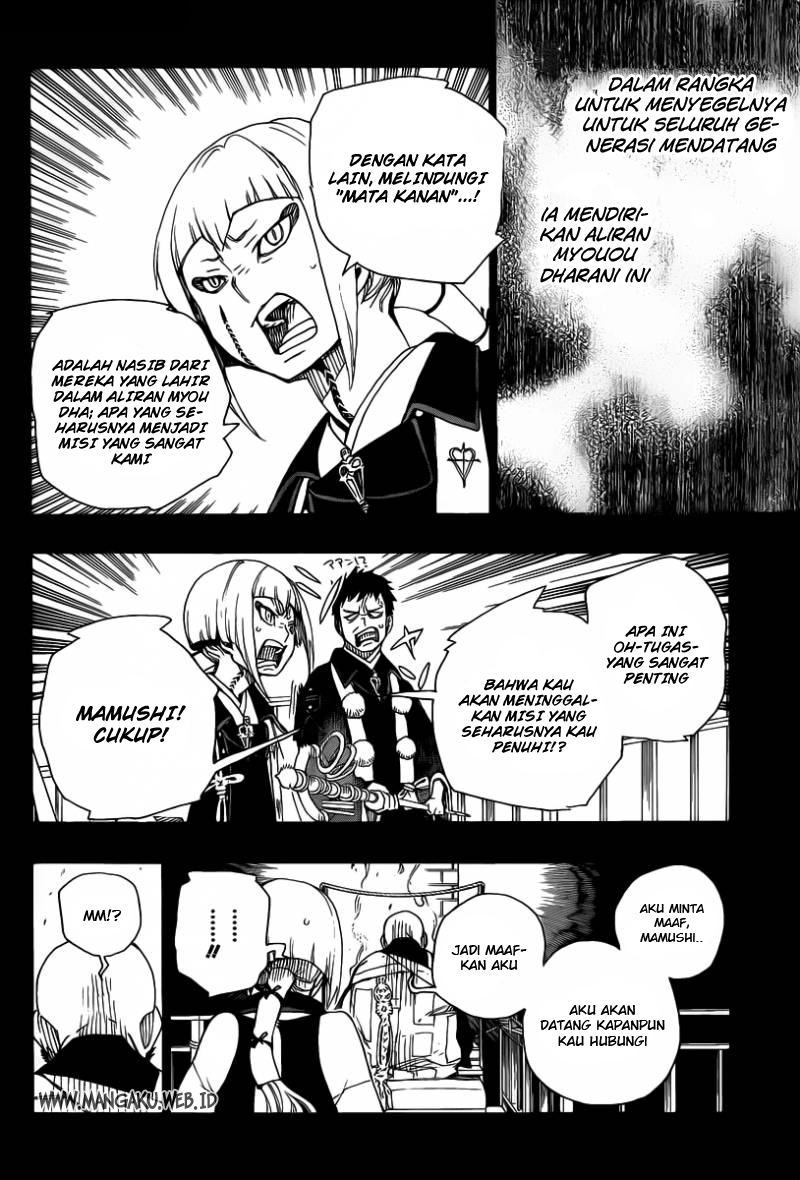 ao-no-exorcist - Chapter: 20