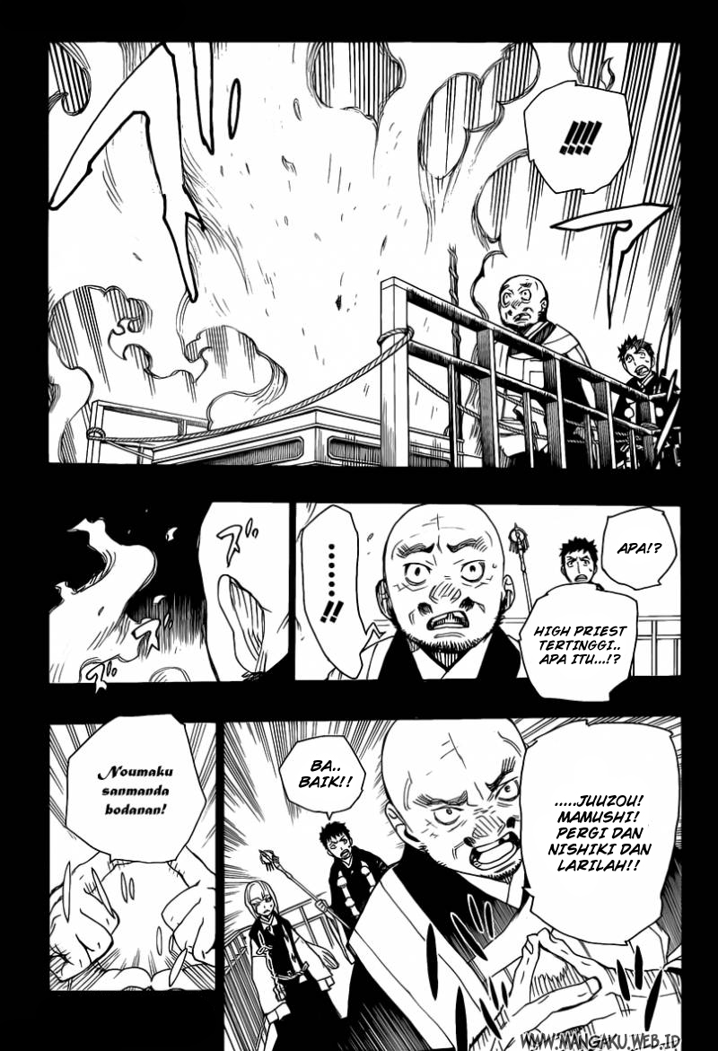 ao-no-exorcist - Chapter: 20