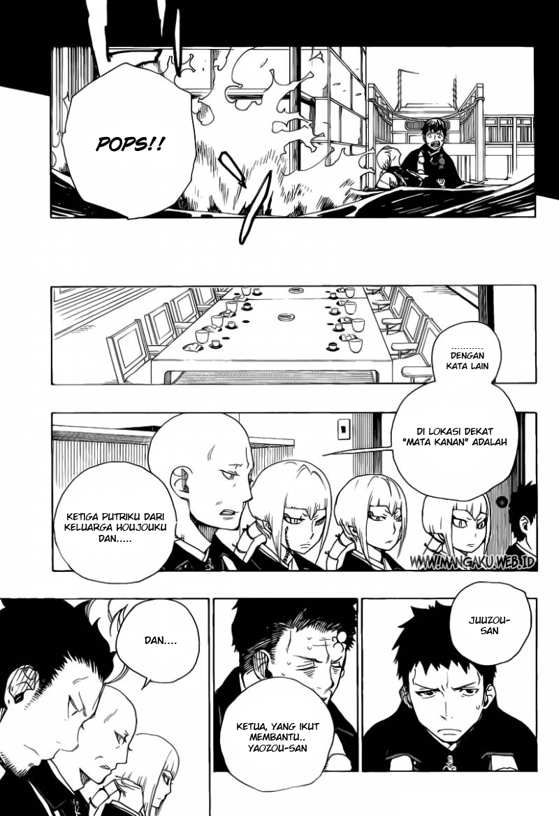 ao-no-exorcist - Chapter: 20