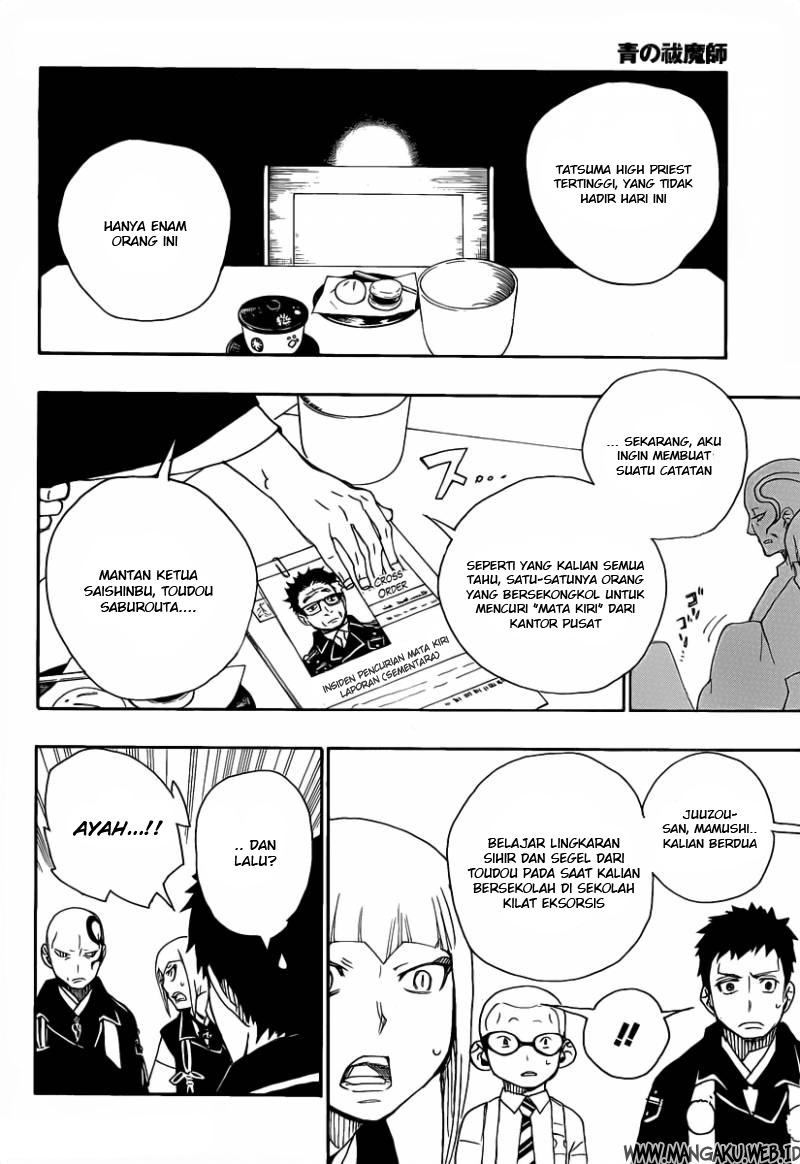 ao-no-exorcist - Chapter: 20