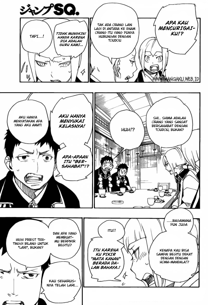 ao-no-exorcist - Chapter: 20