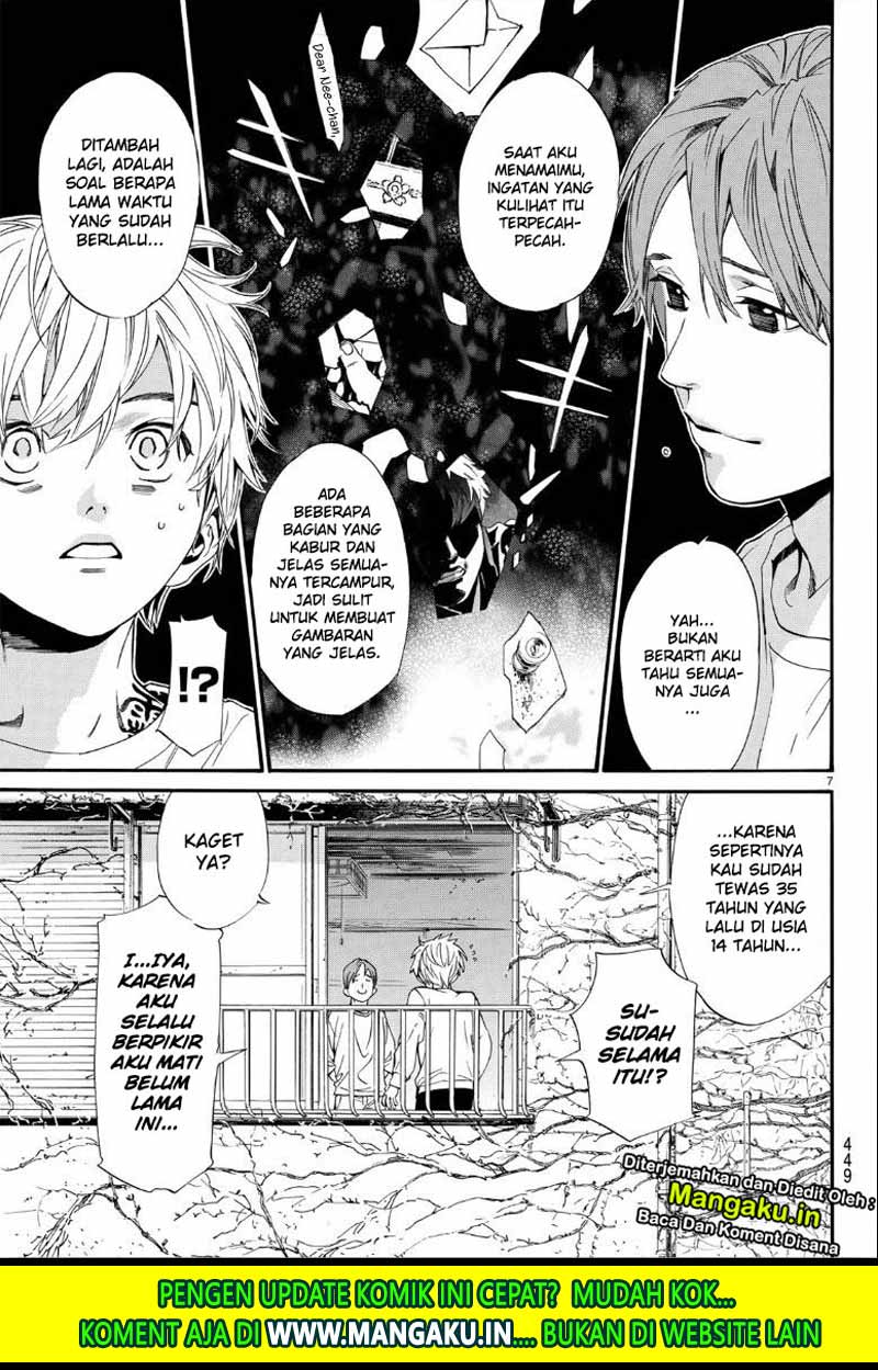 noragami - Chapter: 87