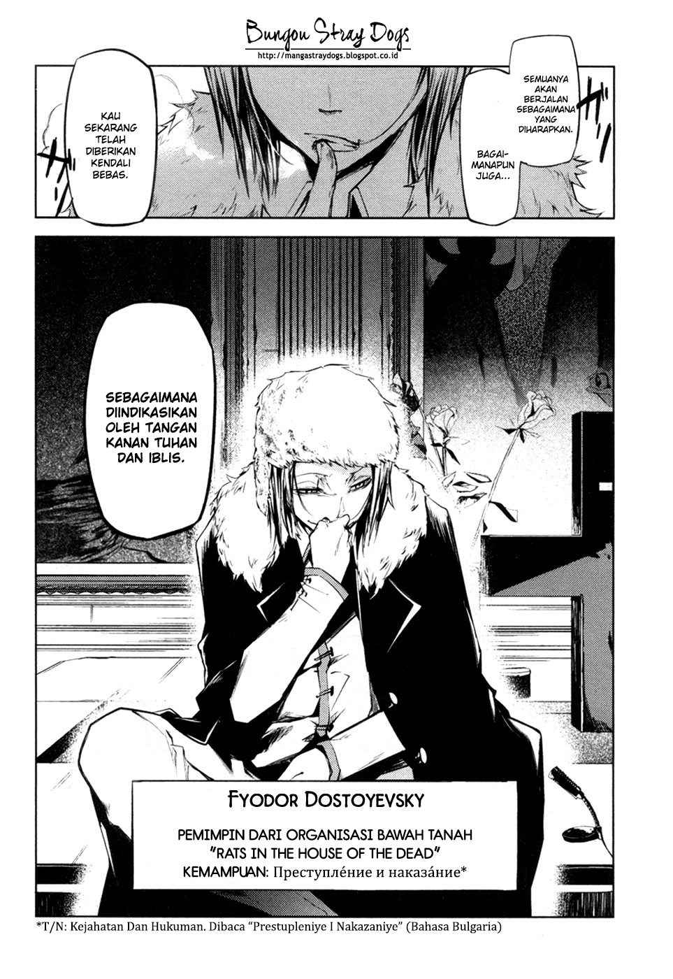 bungou-stray-dogs - Chapter: 12