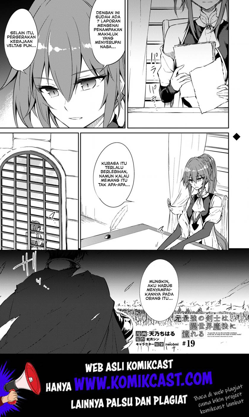 moto-saikyou-no-kenshi-wa-isekai-mahou-ni-akogareru - Chapter: 19