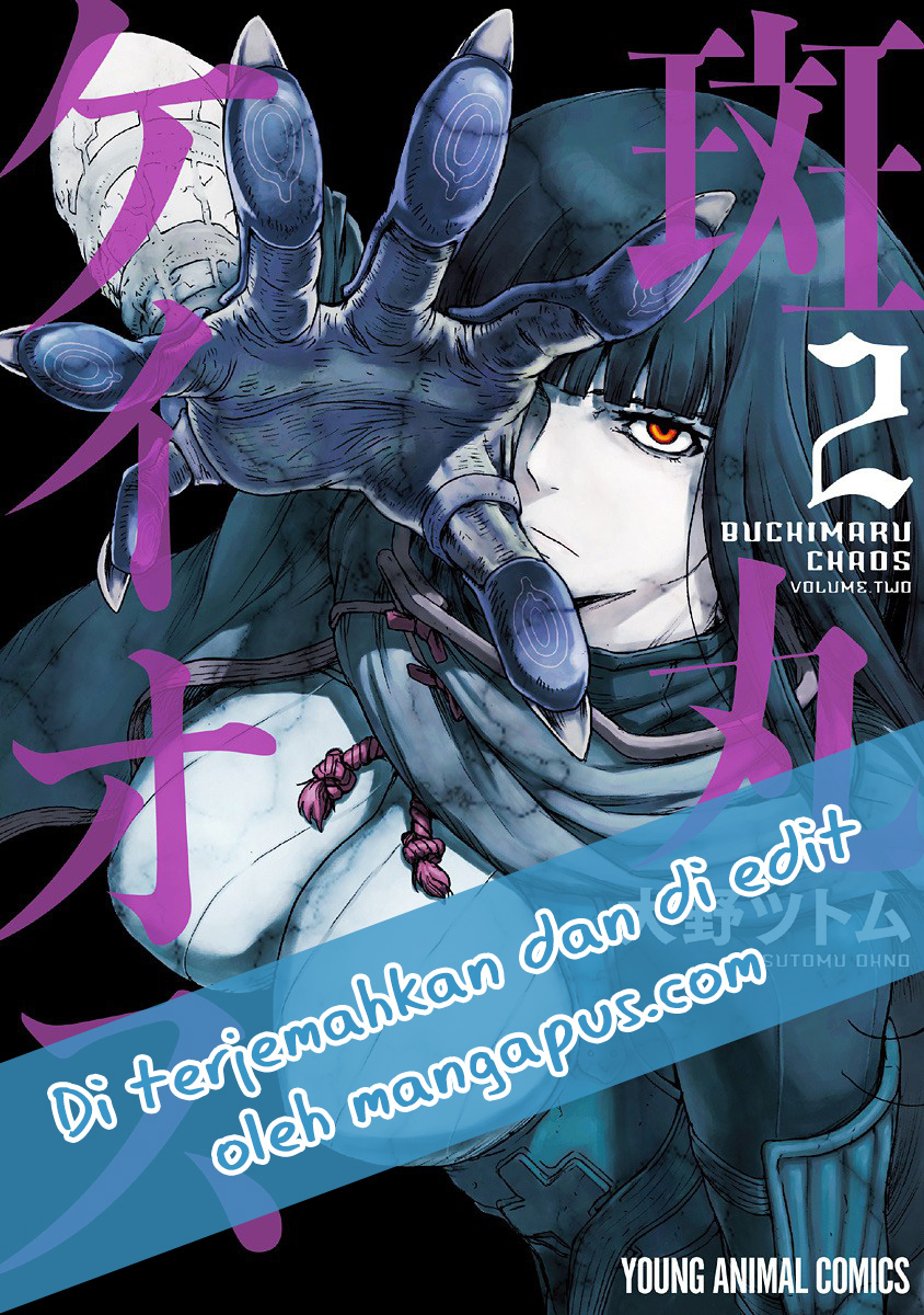 buchimaru-chaos - Chapter: 13