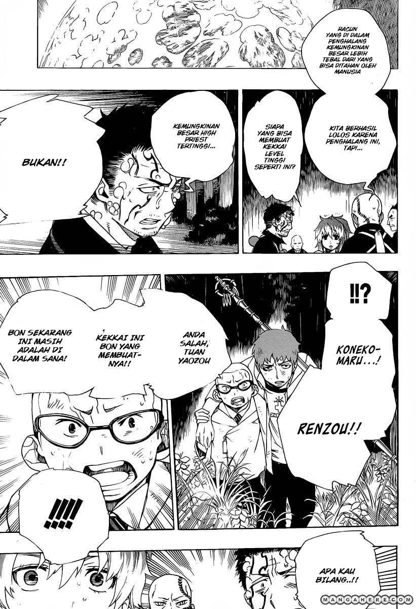 ao-no-exorcist - Chapter: 31