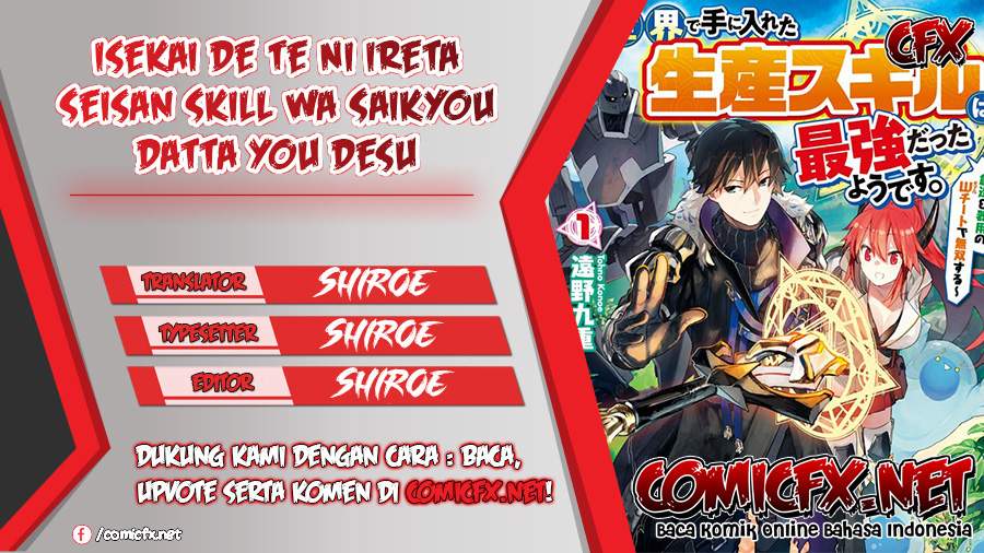 isekai-de-te-ni-ireta-seisan-skill-wa-saikyou-datta-you-desu - Chapter: 10.1