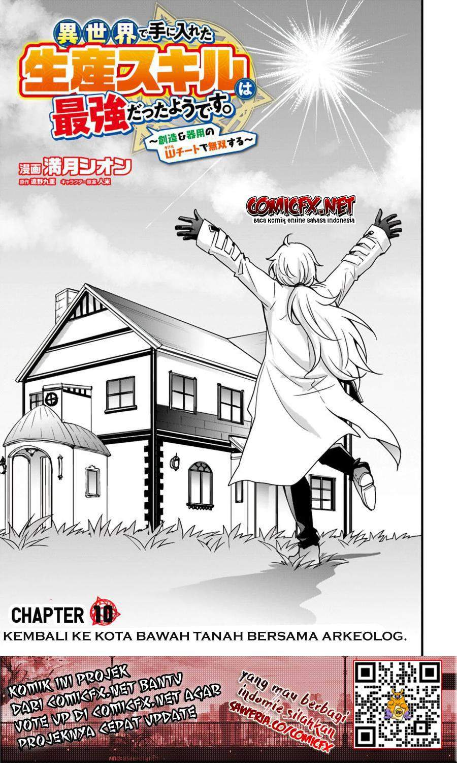 isekai-de-te-ni-ireta-seisan-skill-wa-saikyou-datta-you-desu - Chapter: 10.1