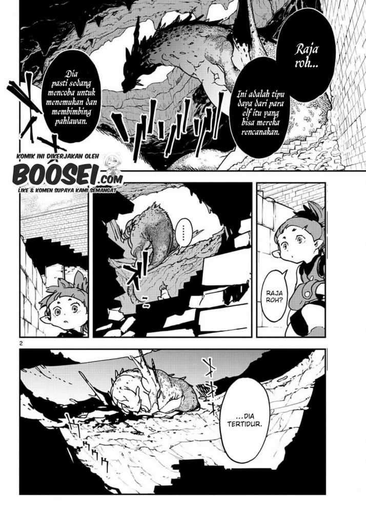 ninkyou-tensei-isekai-no-yakuzahime - Chapter: 19.1