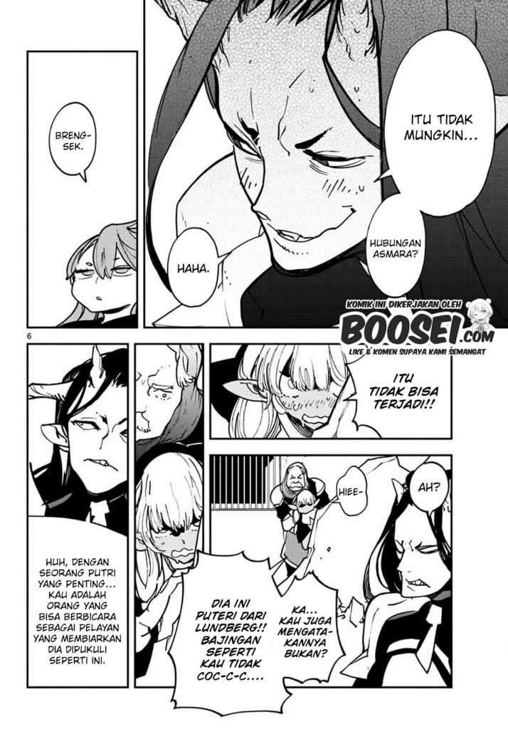 ninkyou-tensei-isekai-no-yakuzahime - Chapter: 19.1