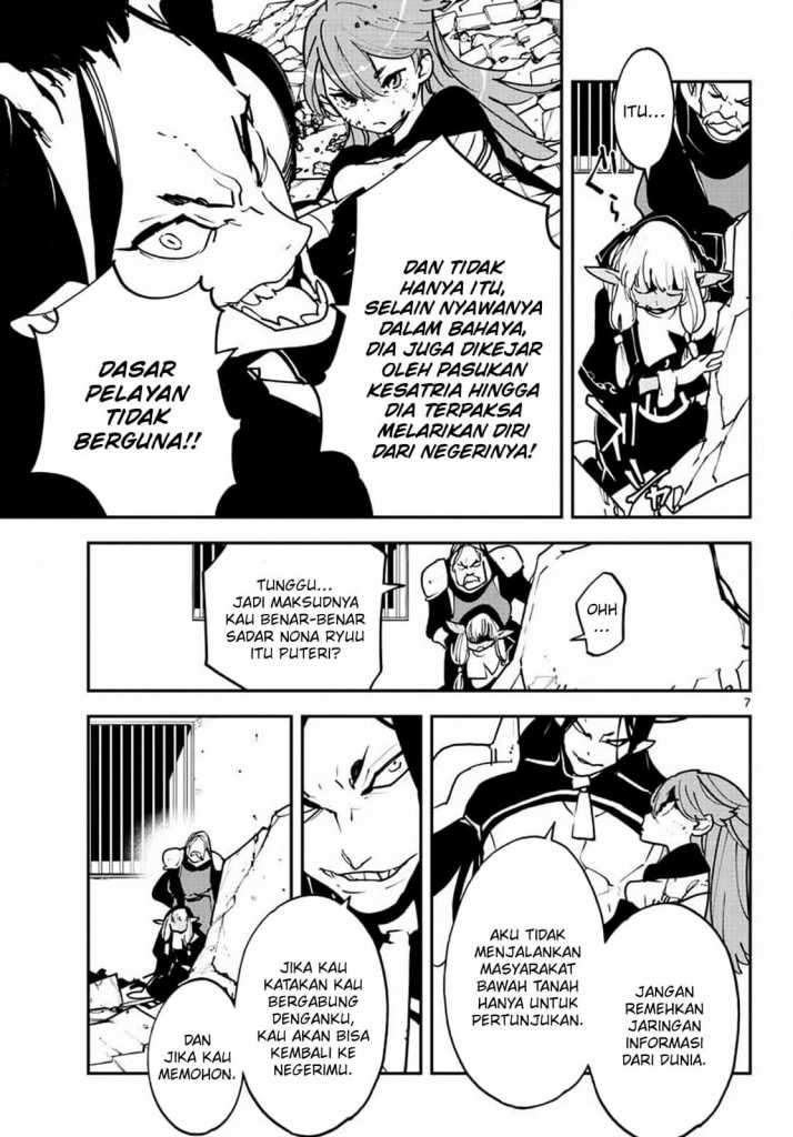 ninkyou-tensei-isekai-no-yakuzahime - Chapter: 19.1