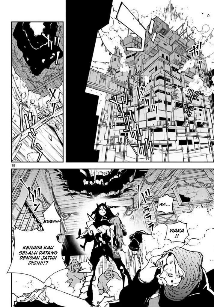 ninkyou-tensei-isekai-no-yakuzahime - Chapter: 19.1