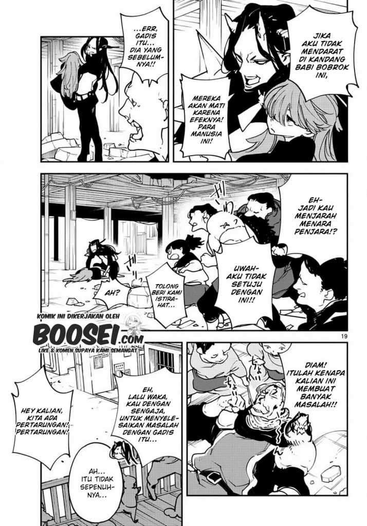 ninkyou-tensei-isekai-no-yakuzahime - Chapter: 19.1