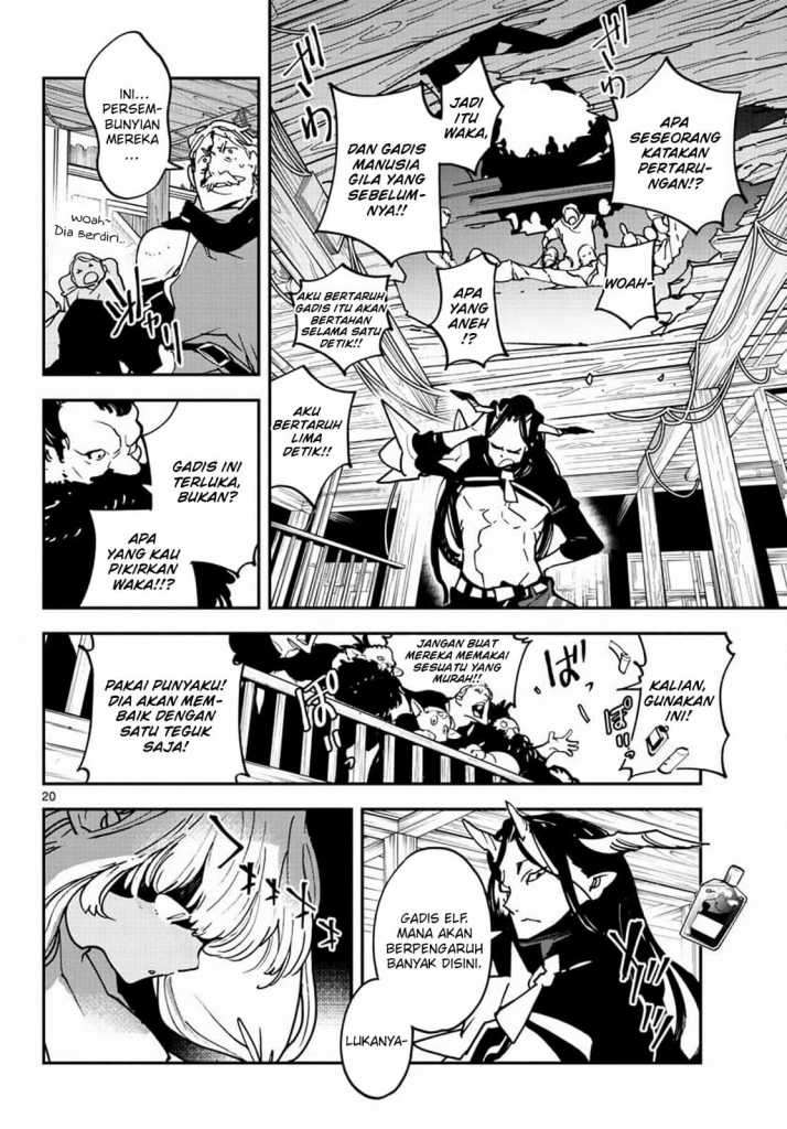 ninkyou-tensei-isekai-no-yakuzahime - Chapter: 19.1