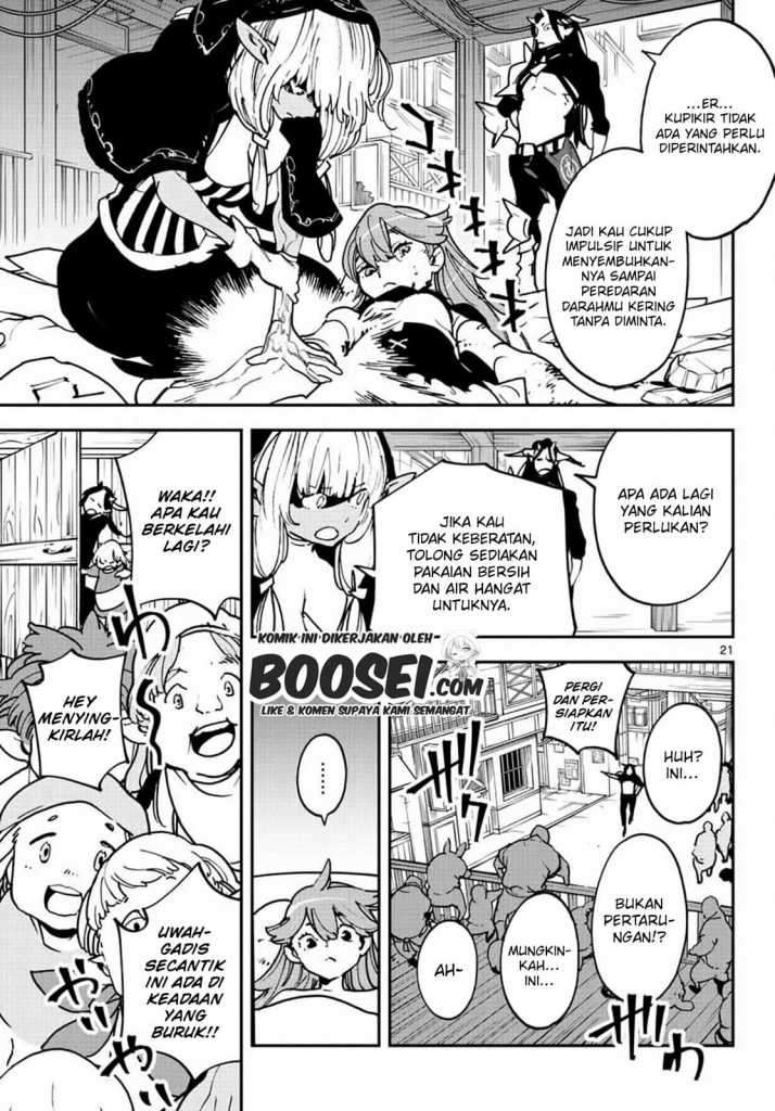 ninkyou-tensei-isekai-no-yakuzahime - Chapter: 19.1