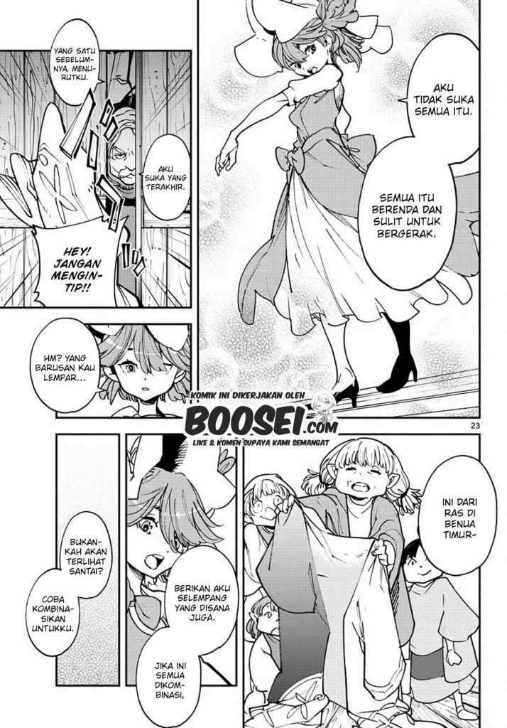 ninkyou-tensei-isekai-no-yakuzahime - Chapter: 19.1
