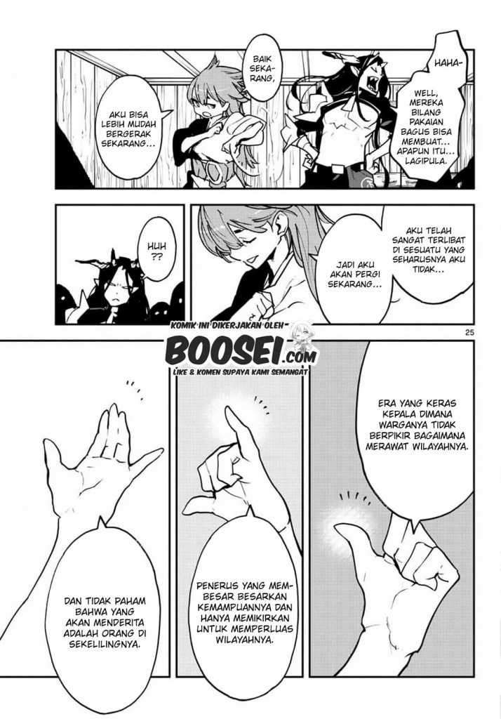 ninkyou-tensei-isekai-no-yakuzahime - Chapter: 19.1