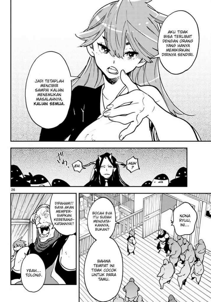 ninkyou-tensei-isekai-no-yakuzahime - Chapter: 19.1