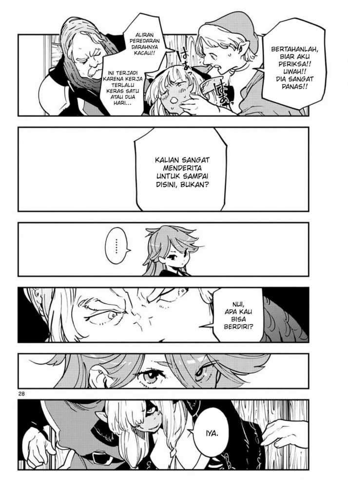 ninkyou-tensei-isekai-no-yakuzahime - Chapter: 19.1