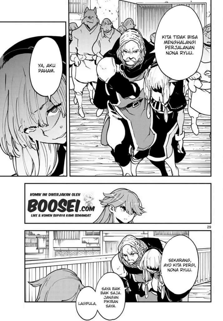 ninkyou-tensei-isekai-no-yakuzahime - Chapter: 19.1