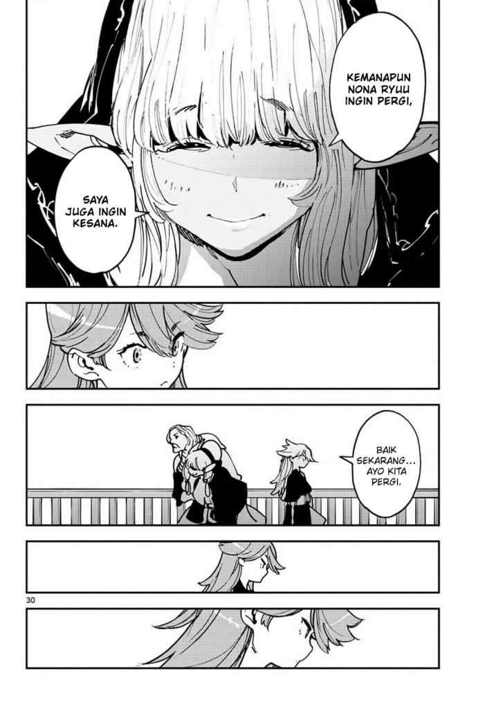 ninkyou-tensei-isekai-no-yakuzahime - Chapter: 19.1