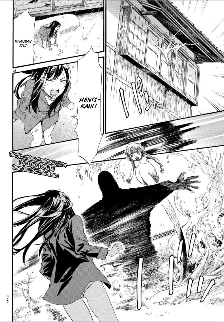 noragami - Chapter: 85.2