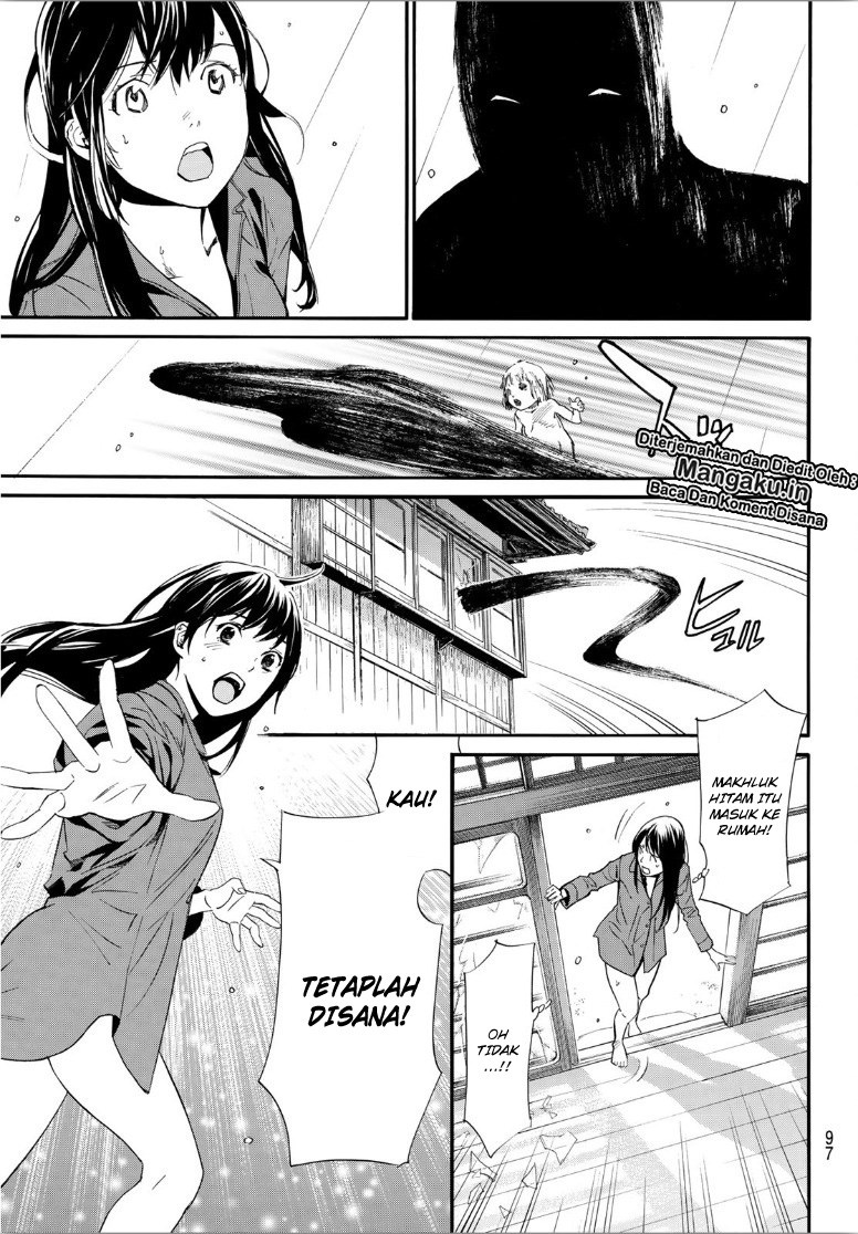 noragami - Chapter: 85.2