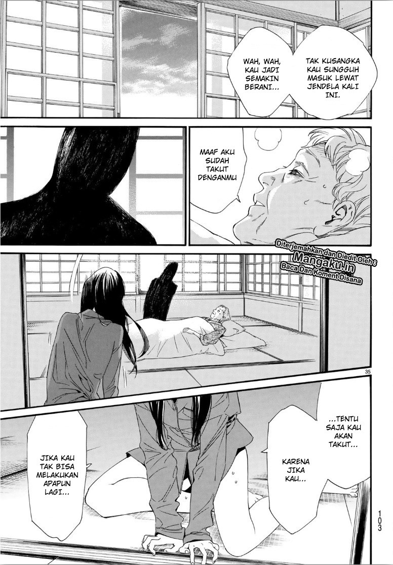 noragami - Chapter: 85.2