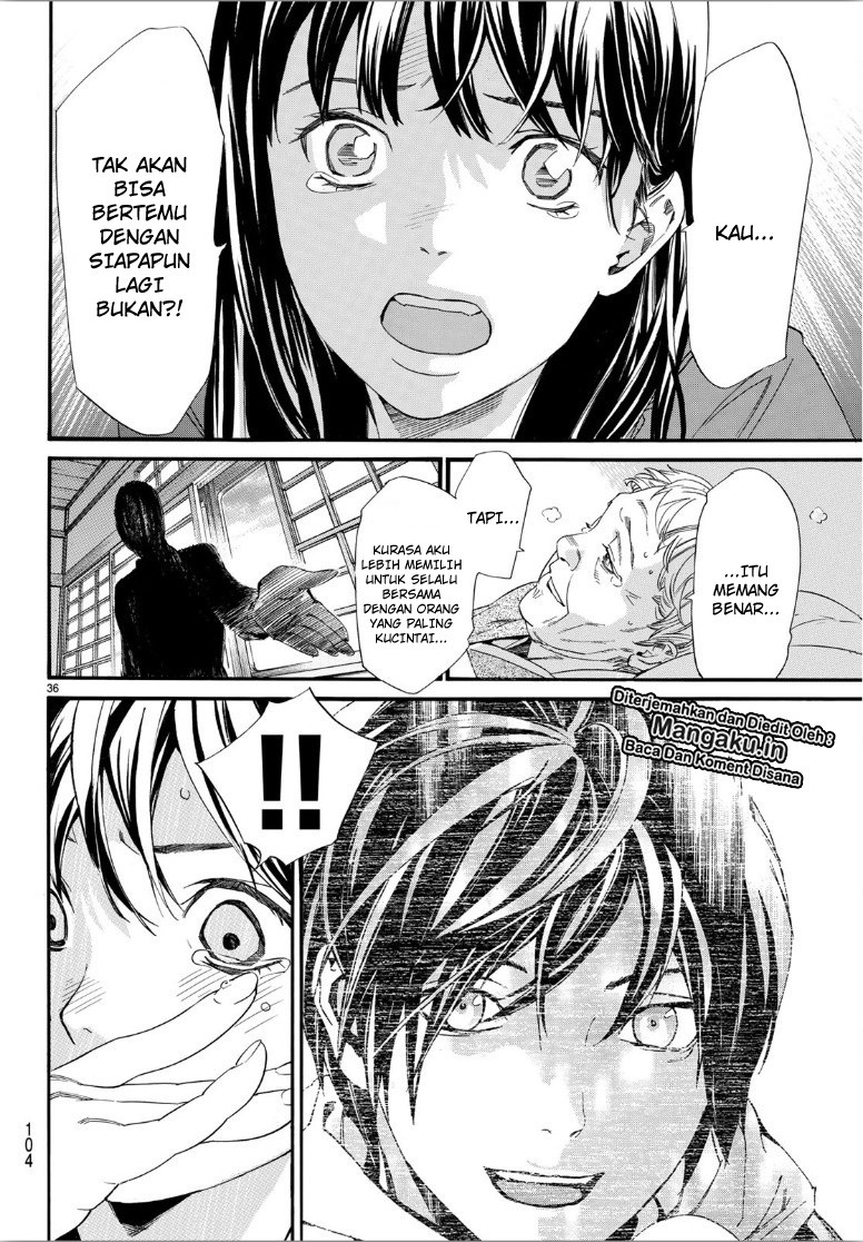 noragami - Chapter: 85.2