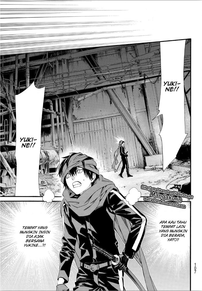 noragami - Chapter: 85.2