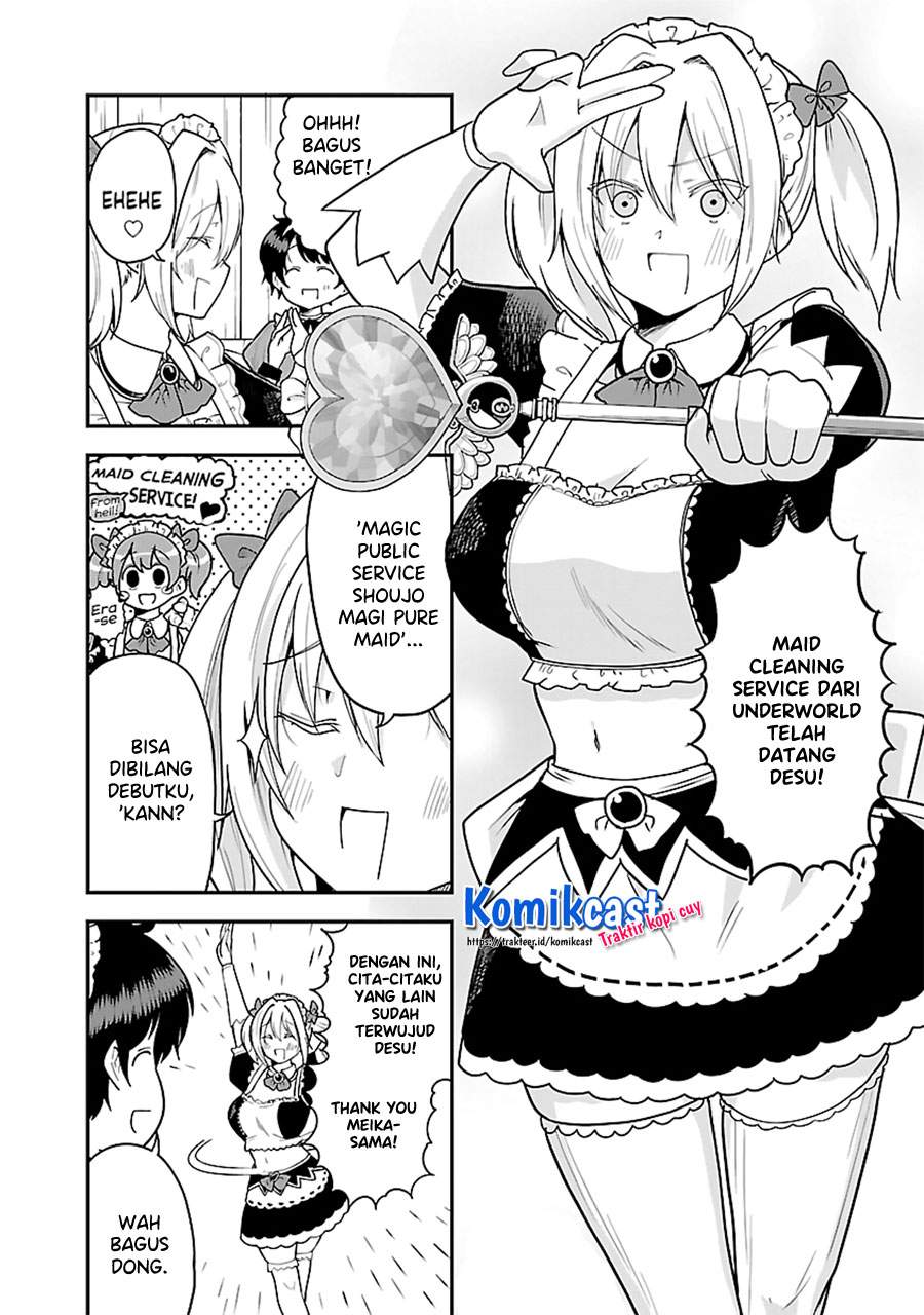 meika-san-cant-conceal-her-emotions - Chapter: 50.1