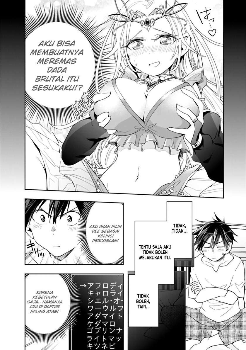 isekai-monster-breeder - Chapter: 48